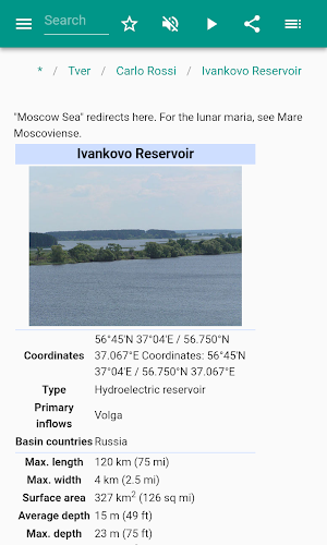 Tver Screenshot 3
