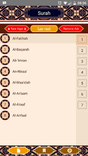 Al Quran Bahasa Indonesia Screenshot 0