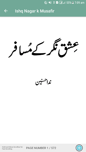 Ishq Nagar K Musafir Full Urdu Novel Screenshot 2