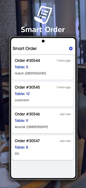 Smart Order Screenshot 0