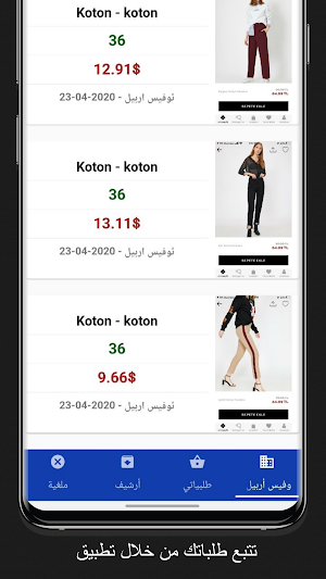 ButenkShoppeng Screenshot 1