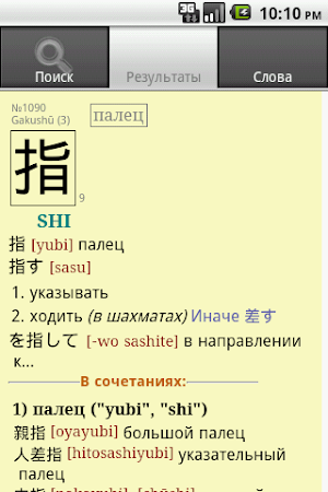 YARXI License Screenshot 0