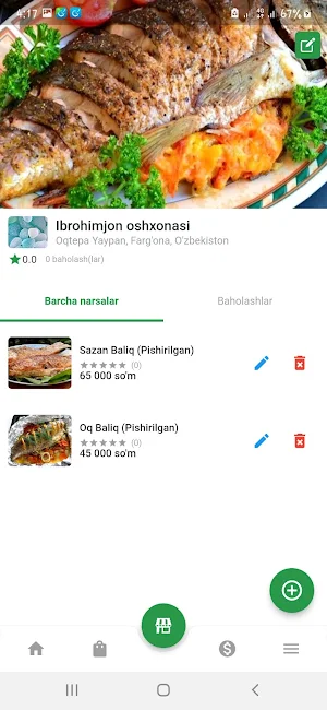 Tijarat Sell Screenshot 0