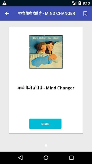 WritoPad Screenshot 2