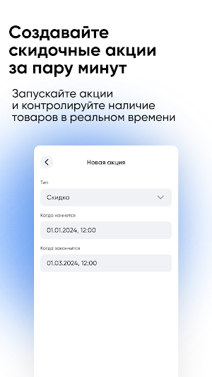 Beanshe Expert: для кофеен Screenshot 2