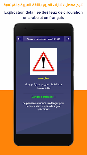 AUTO eCODE Screenshot 2