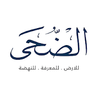 DHOHA Magazine