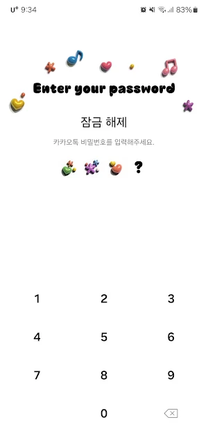 [SSOM]lovelyday_TALK Screenshot 0