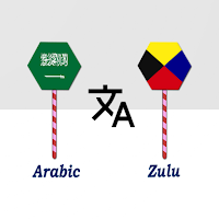 Arabic To Zulu Translator