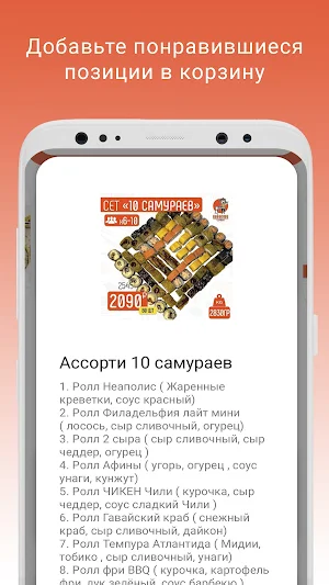 Кайфуши Screenshot 1