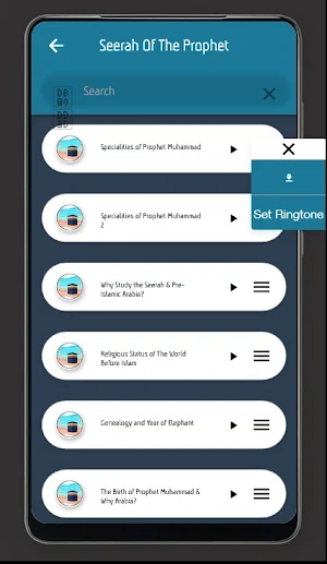Seerah of Prophet Muhammad ﷺ Screenshot 3
