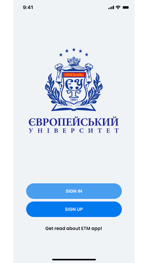 Європейський Університет Screenshot 1