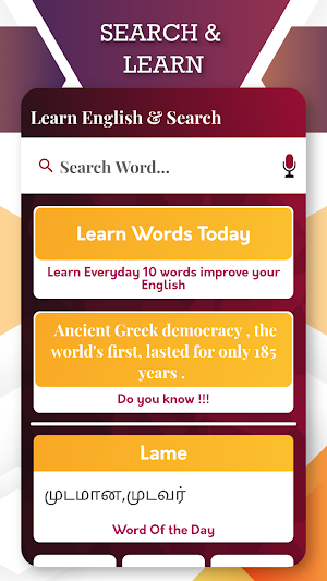 English To Tamil Translator Screenshot 2
