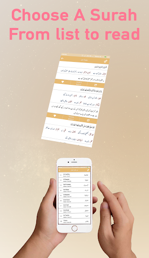 Fi Zilalal Quran Tafseer by Syed Qutab Shaheed Screenshot 3