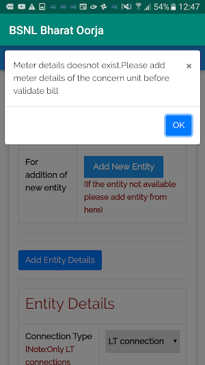 BSNL Bharat Oorja Screenshot 2