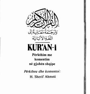 QURAN Screenshot 0