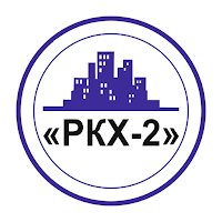 МУП РКХ-2