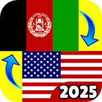 Pashto To English