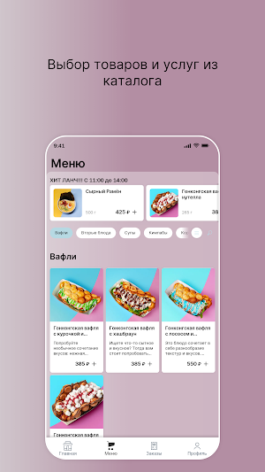 Розовый дракон Screenshot 1