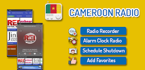 Radio Cameroon FM AM Screenshot 0