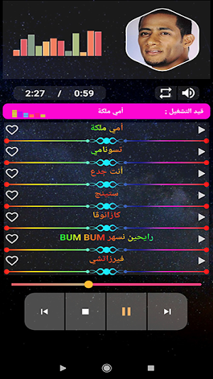 محمد رمضان 2020 بدون نت | mohamed ramadan Screenshot 2