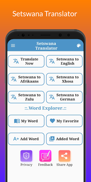 Setswana Translator Screenshot 1