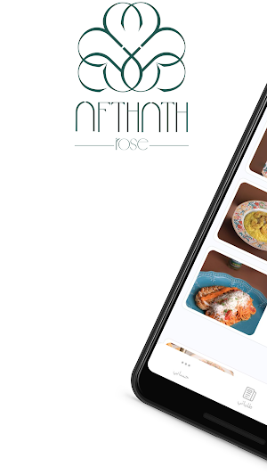 افذاذ روز | Afthath Rose Screenshot 0