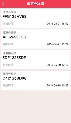 HKTV Deals Screenshot 3