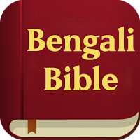 Bengali Bible