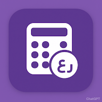 Mini Accounting