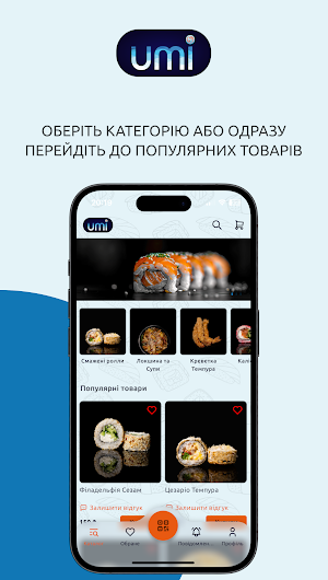 Umi seafood Screenshot 0