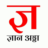 GYANADDA- Govt Exam Prep