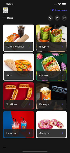 Shawarma Gods Screenshot 0