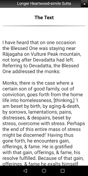 Longer Heartwood-simile Sutta Screenshot 1
