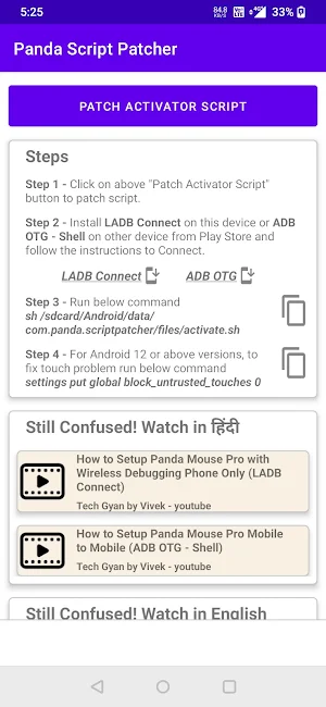 Panda Script Patcher Screenshot 1