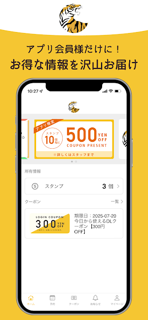大分 MMK カイロプラクティック Screenshot 3