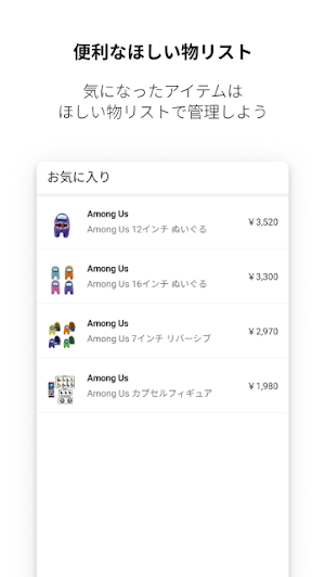 INFOLENS GEEK SHOP Screenshot 2