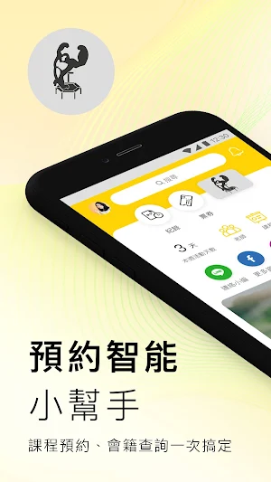 跳吧Club Screenshot 0