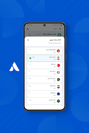 افغان کارت Screenshot 2