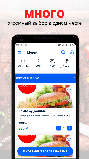 GYROS | Махачкала Screenshot 0