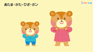 親子で楽しく手遊び歌 2 (赤ちゃん・保育園・幼稚園向け) Screenshot 1