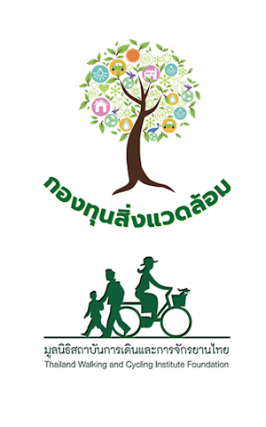 Greencity-Bike Screenshot 0