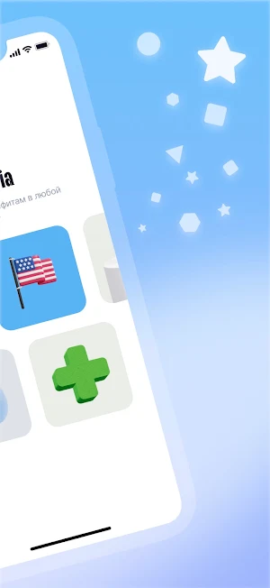 Beneteria Screenshot 1