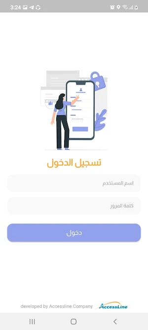 كياني - مستشارين Screenshot 0