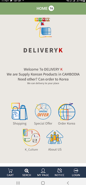 Delivery K Screenshot 3