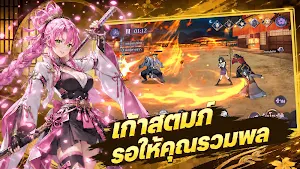 โลหิตพันธน์ จันทรานรก Screenshot 2