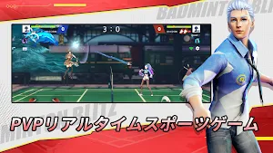 決戦！バドミントン！ Screenshot 2