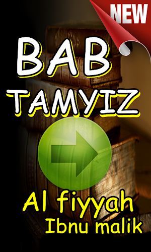 Bab Tamyiz kitab Al fiyyah Screenshot 2