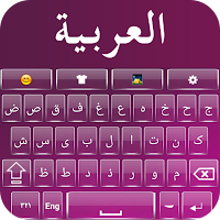 Arabic Keyboard