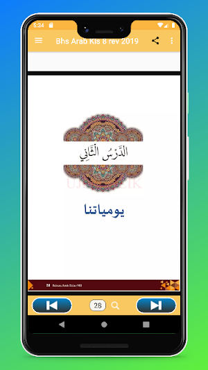 Bahasa Arab Kelas 8 MTs Revisi 2019 Screenshot 3